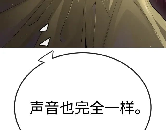 第二季 第98话 第275页