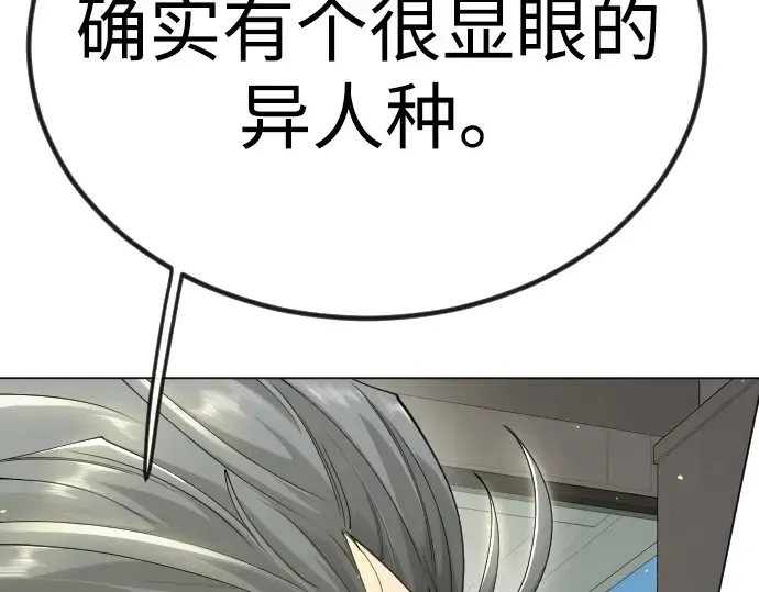 第二季 第98话 第281页