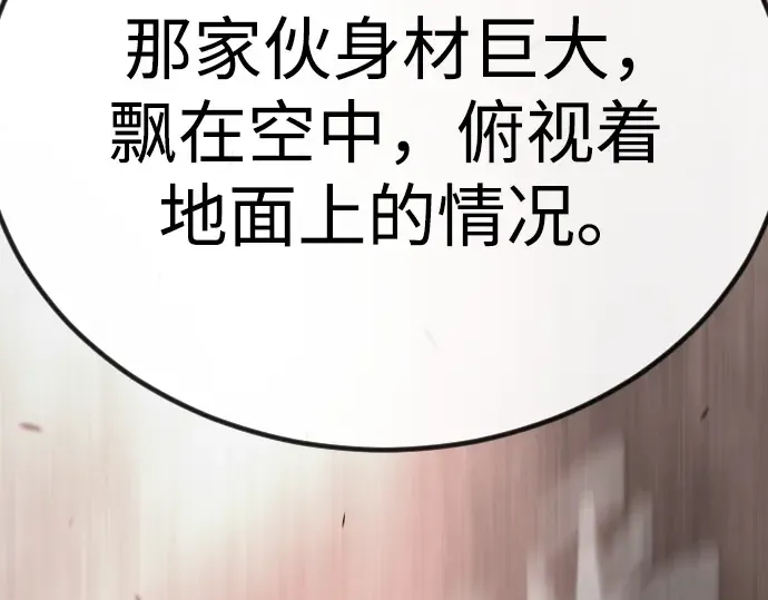 第二季 第98话 第285页
