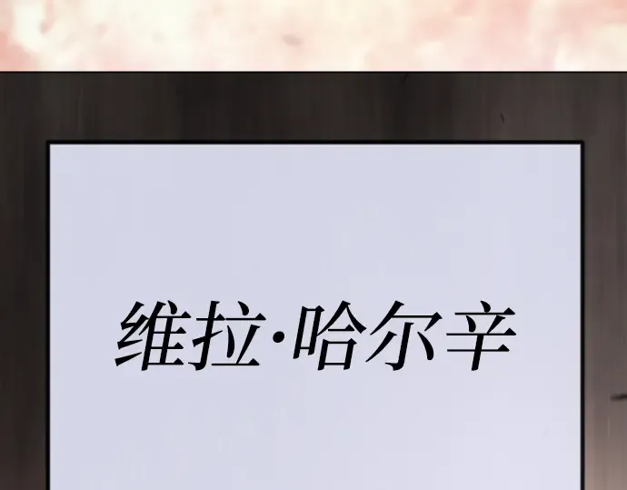 第二季 第98话 第294页