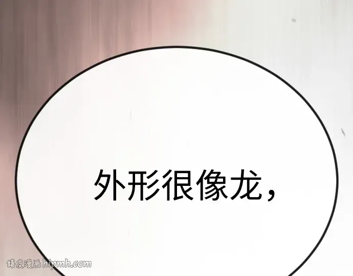 第二季 第98话 第296页