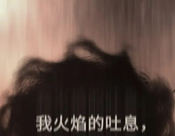 第二季 第98话 第309页