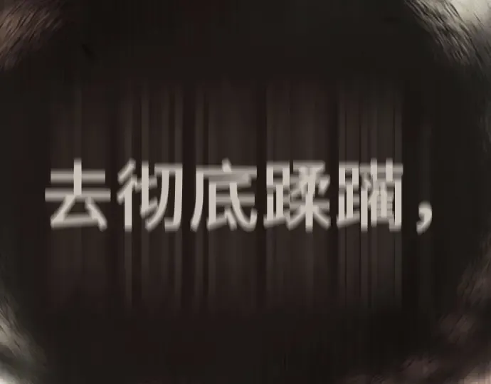第二季 第98话 第319页