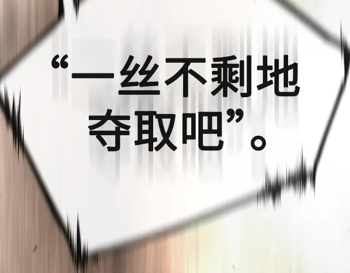 第二季 第98话 第324页