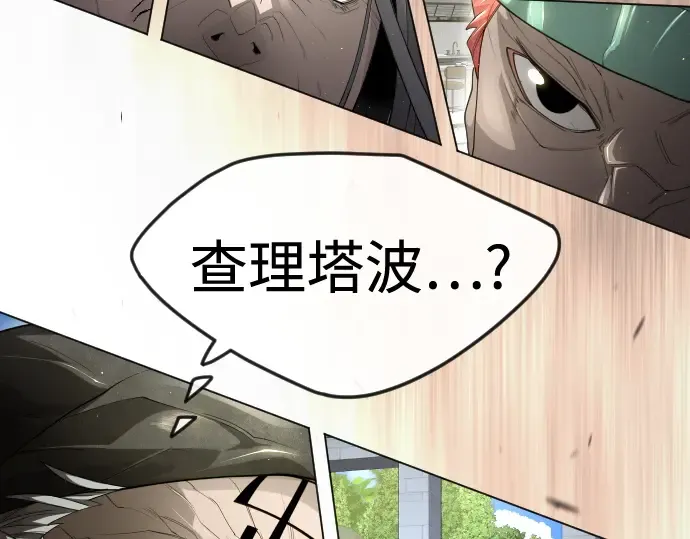 第二季 第98话 第327页