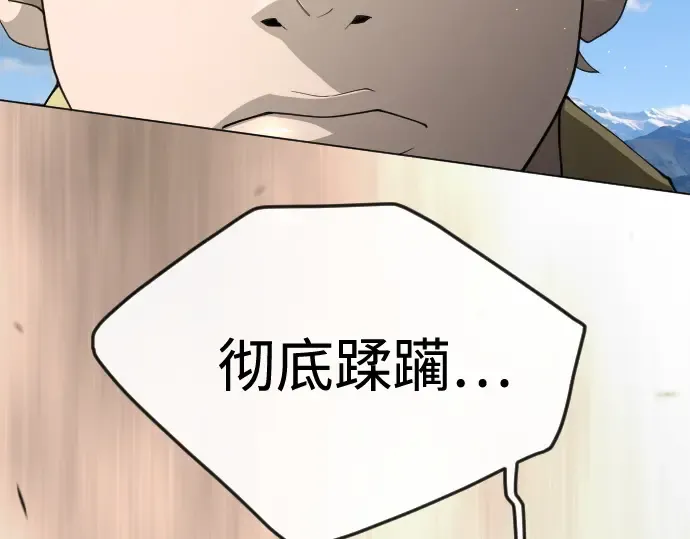 第二季 第98话 第330页