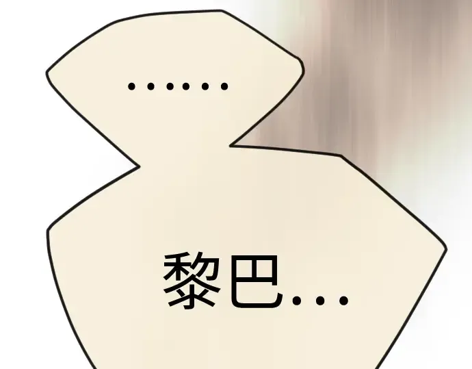 第二季 第98话 第355页