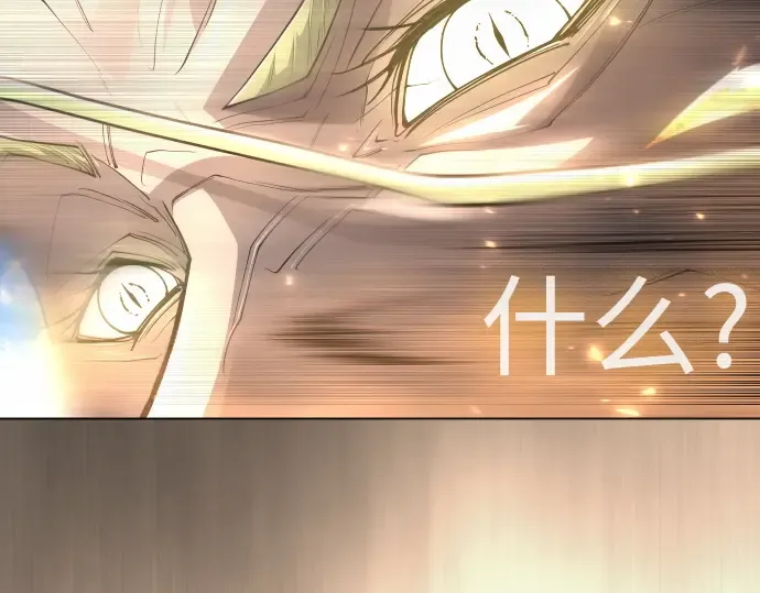 第二季 第98话 第359页