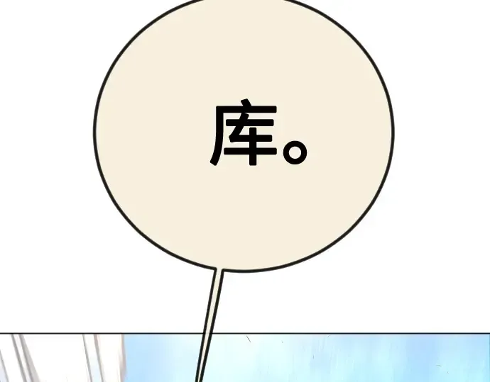第二季 第98话 第361页