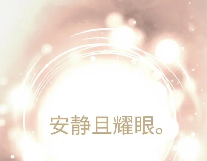 第二季 第98话 第372页