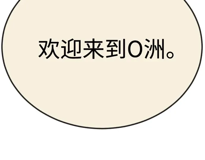 第二季 第98话 第381页