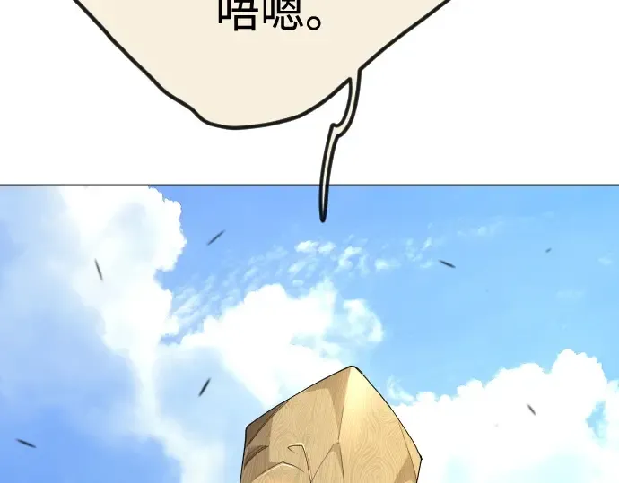 第二季 第98话 第391页