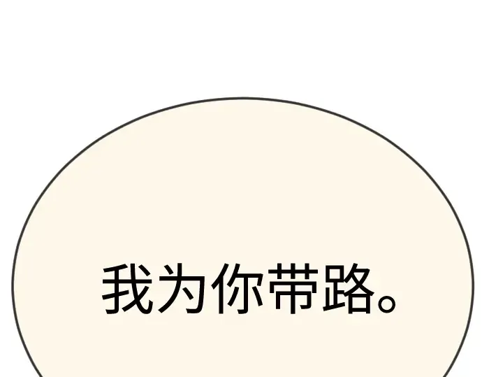 第二季 第98话 第398页