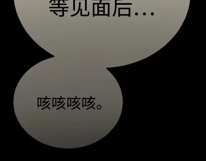 第二季 第98话 第403页