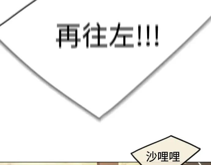 第二季 第98话 第409页