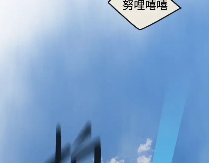 第二季 第98话 第414页