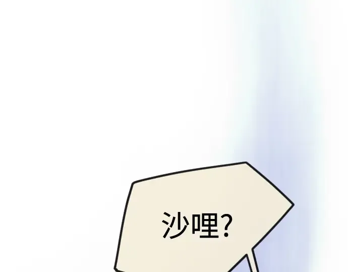 第二季 第98话 第420页