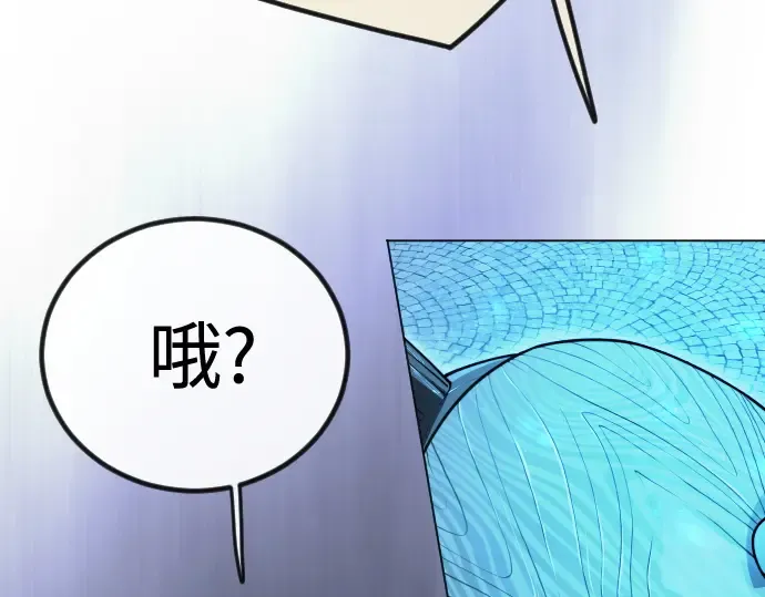 第二季 第98话 第421页