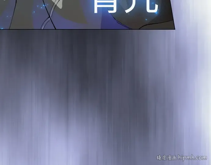 第二季 第98话 第424页