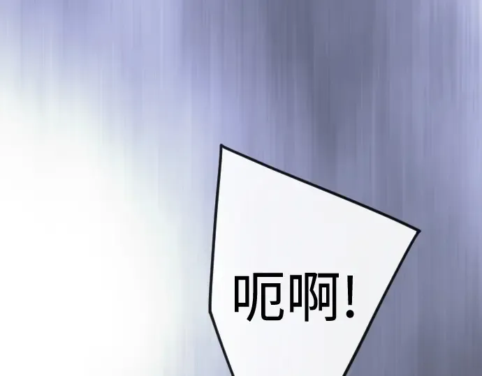 第二季 第98话 第425页
