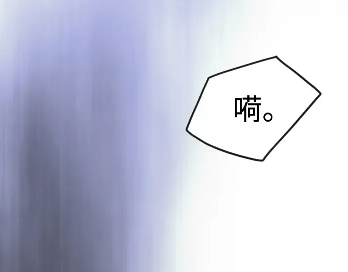 第二季 第98话 第430页