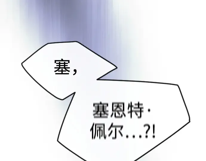 第二季 第98话 第434页