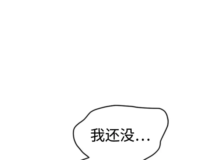 第二季 第98话 第439页