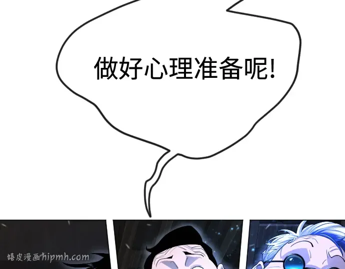 第二季 第98话 第440页
