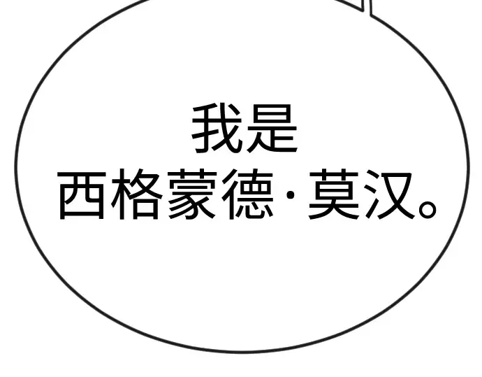 第二季 第98话 第446页