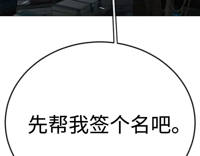 第二季 第98话 第452页