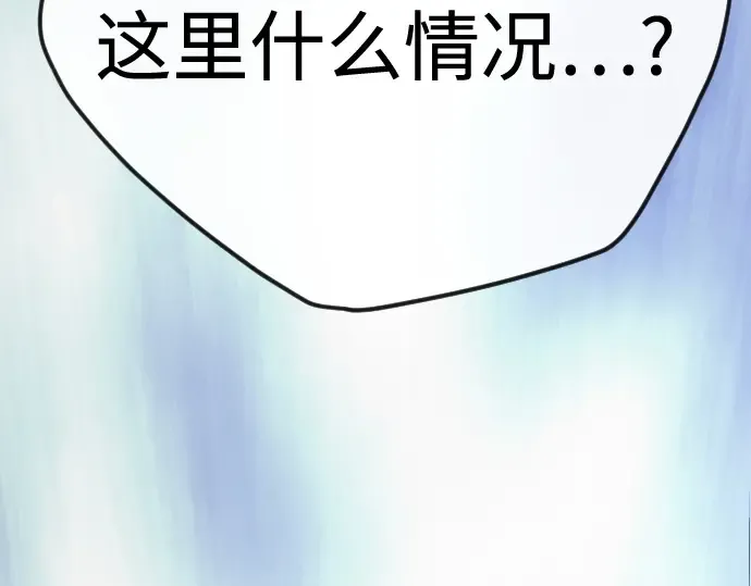 第二季 第98话 第457页