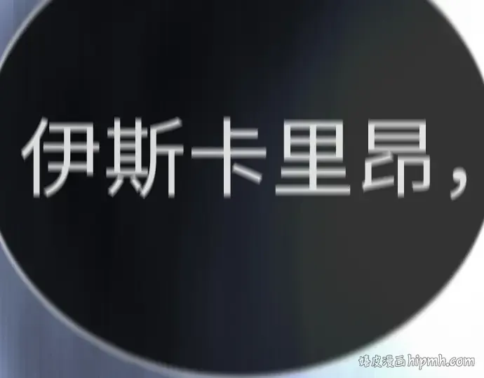 第二季 第98话 第472页
