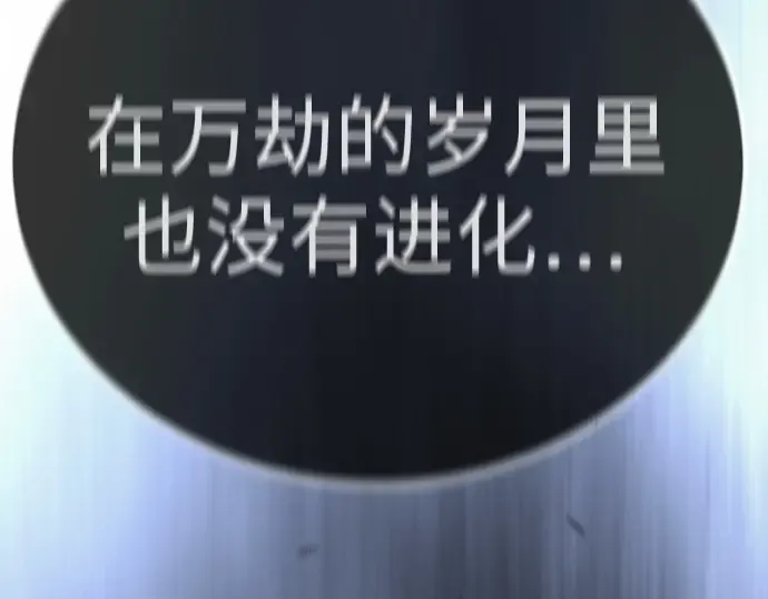 第二季 第98话 第476页