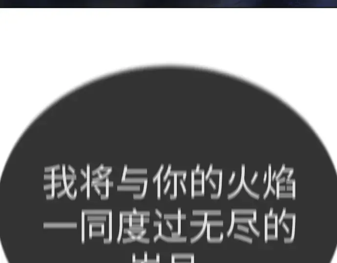 第二季 第98话 第491页