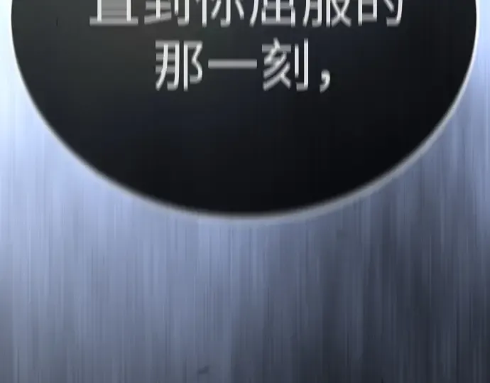 第二季 第98话 第494页