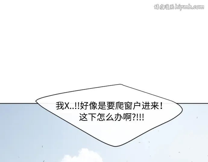 第61话 第1页