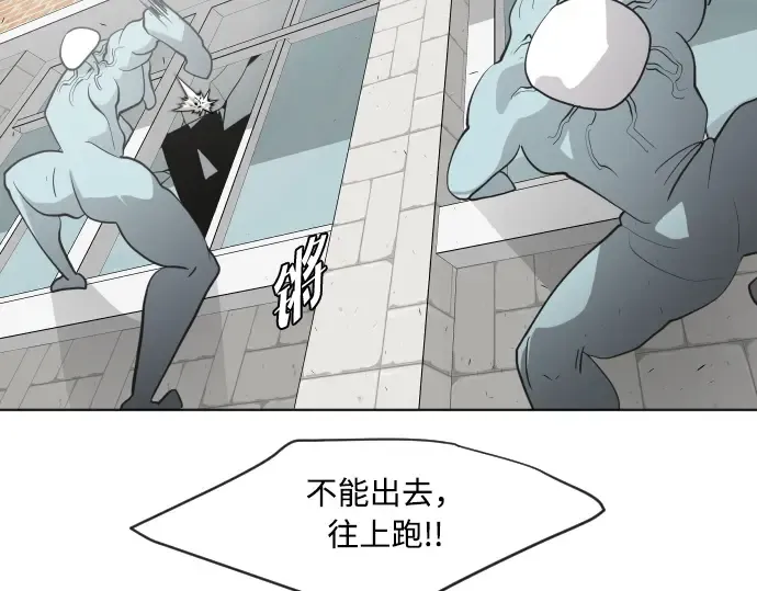 第61话 第3页
