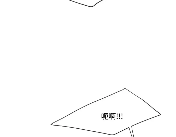 第61话 第4页