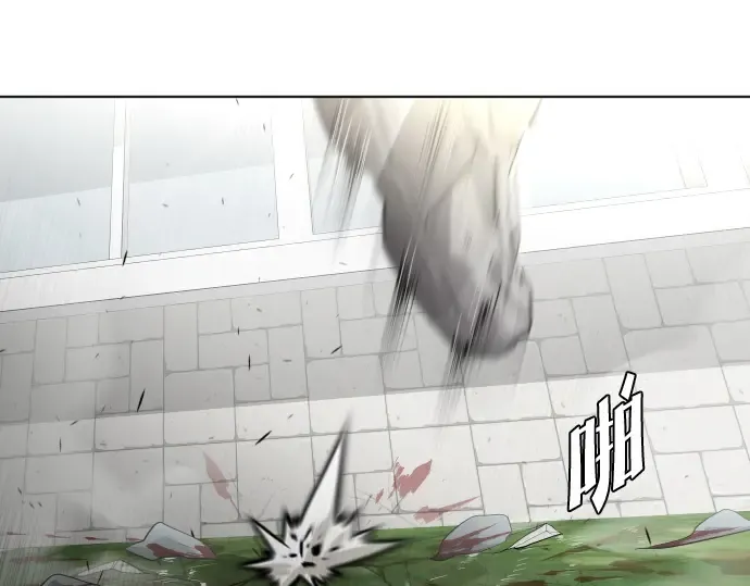 第61话 第33页
