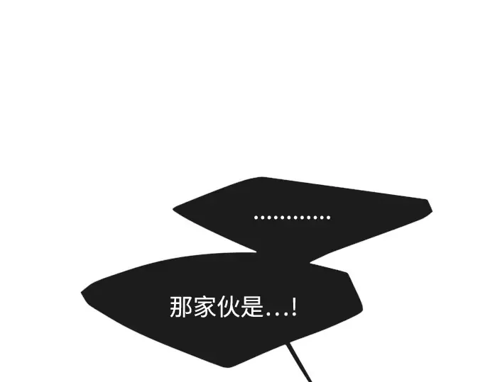 第61话 第67页