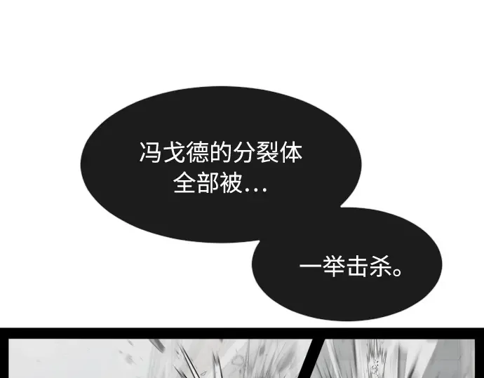 第61话 第70页