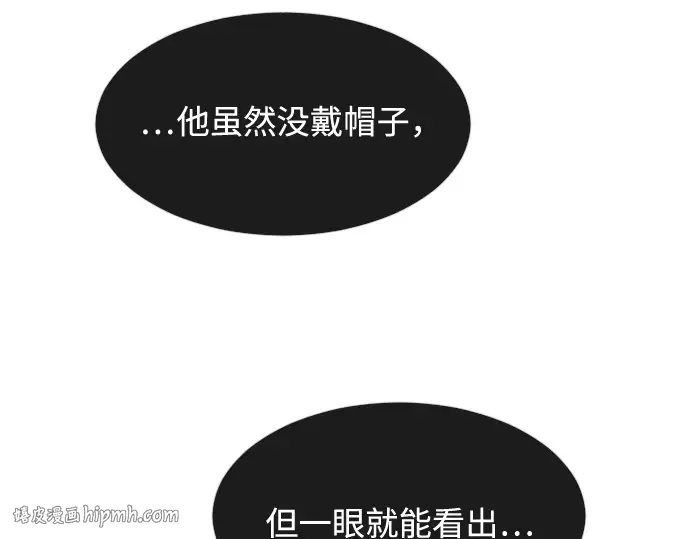第61话 第72页