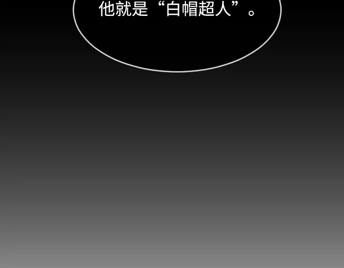 第61话 第75页