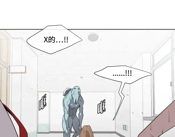 第61话 第77页