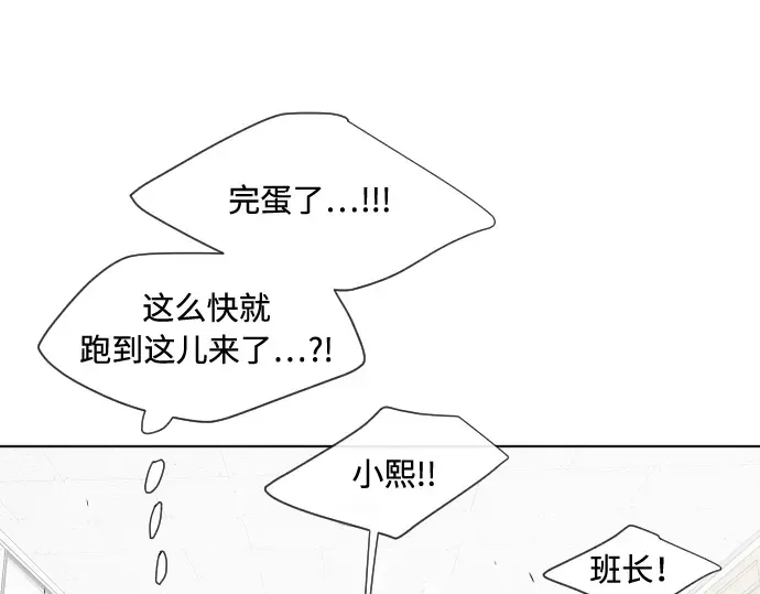 第61话 第79页