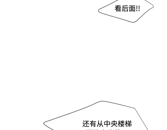 第61话 第81页