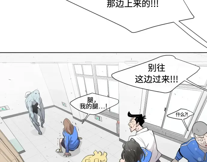 第61话 第82页
