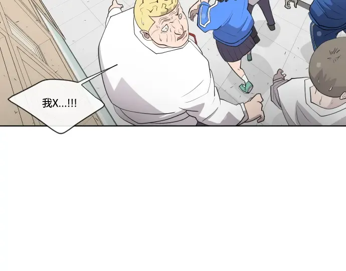 第61话 第83页