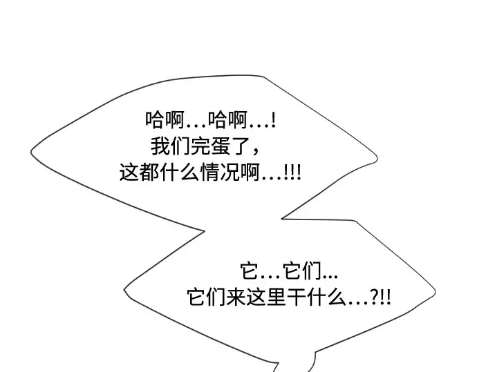 第61话 第84页