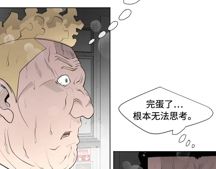 第61话 第85页